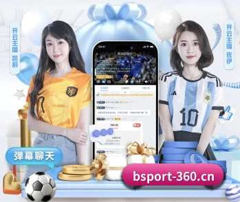 B体育 APP(BSPORTS)